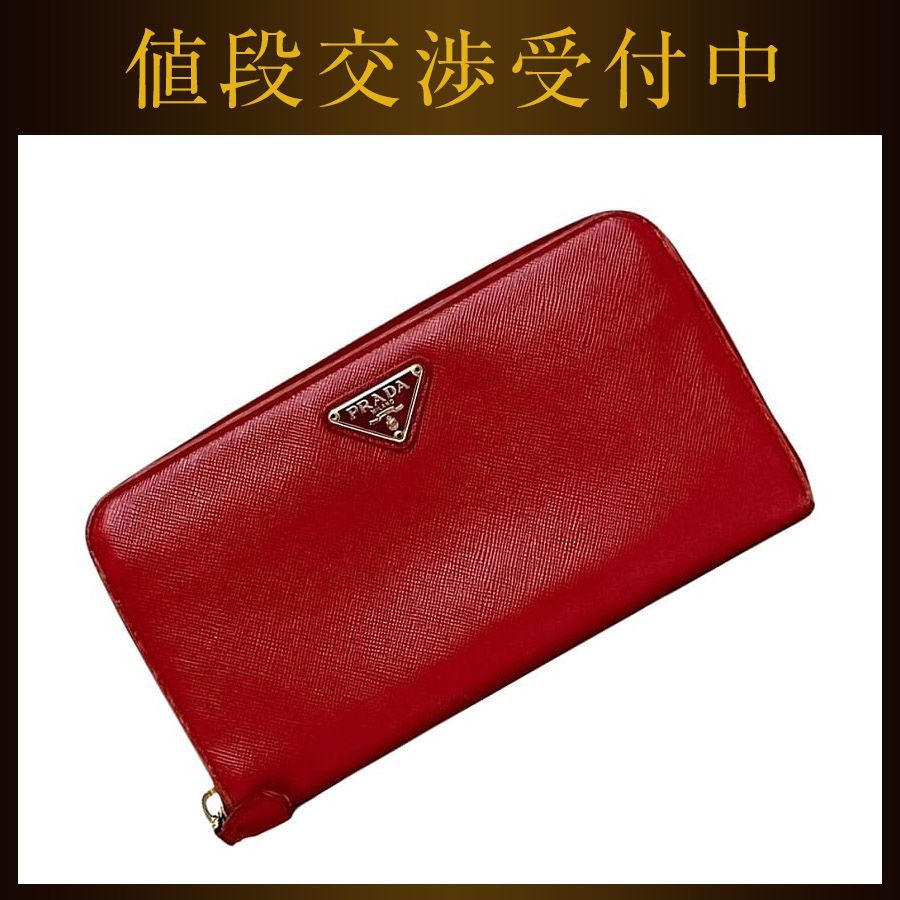 PRADA サフィアーノ　ラウンドファスナーレッド 長財布 プラダ ラウンドファスナー 長財布 ec-23821 レッド 1M0506 財布