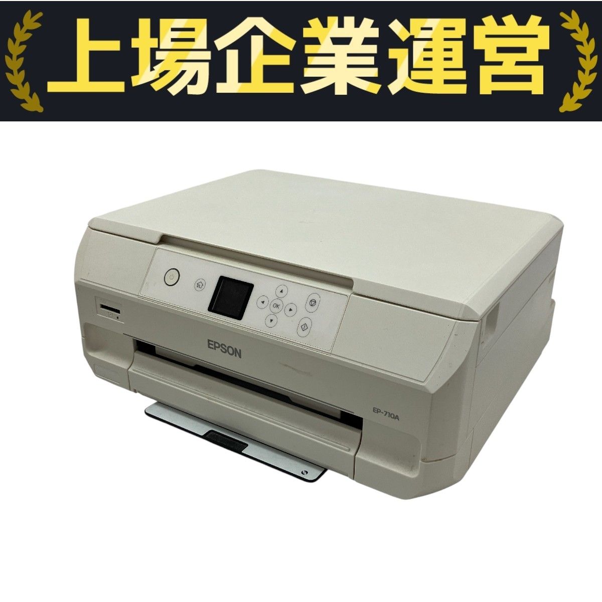 EPSON　EP-710　インクジェットプリンター Amazon.co.jp: 旧モデル エプソン プリンター A4 インクジェット