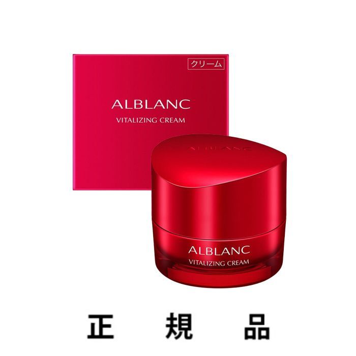 ALBLANC バイタライジングクリーム 40g アルブラン 3.7セット購入