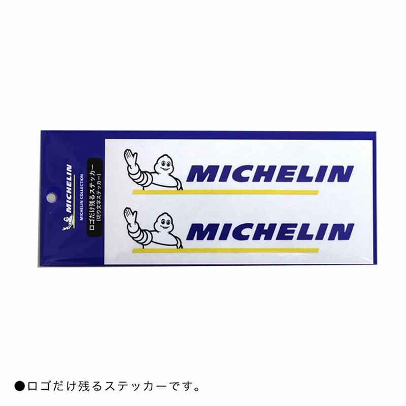 品質は非常に良い MICHELIN ミシュランステッカー ビバンダム