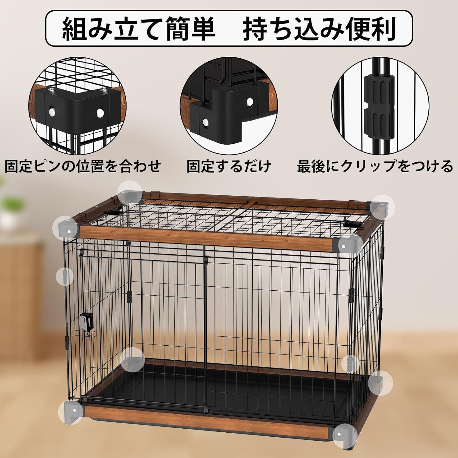 犬ケージ 犬サークル