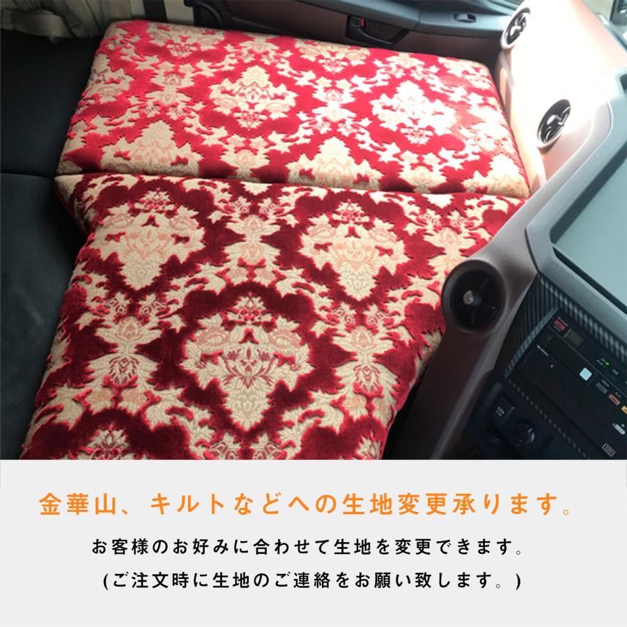 助手席フラットキット｜ フラットキット