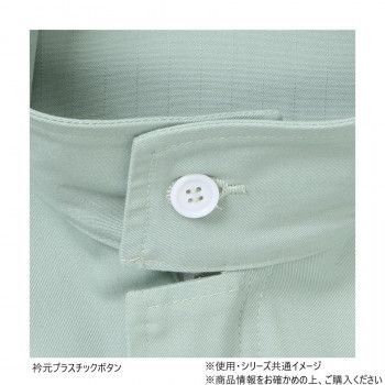Don ツナギ服