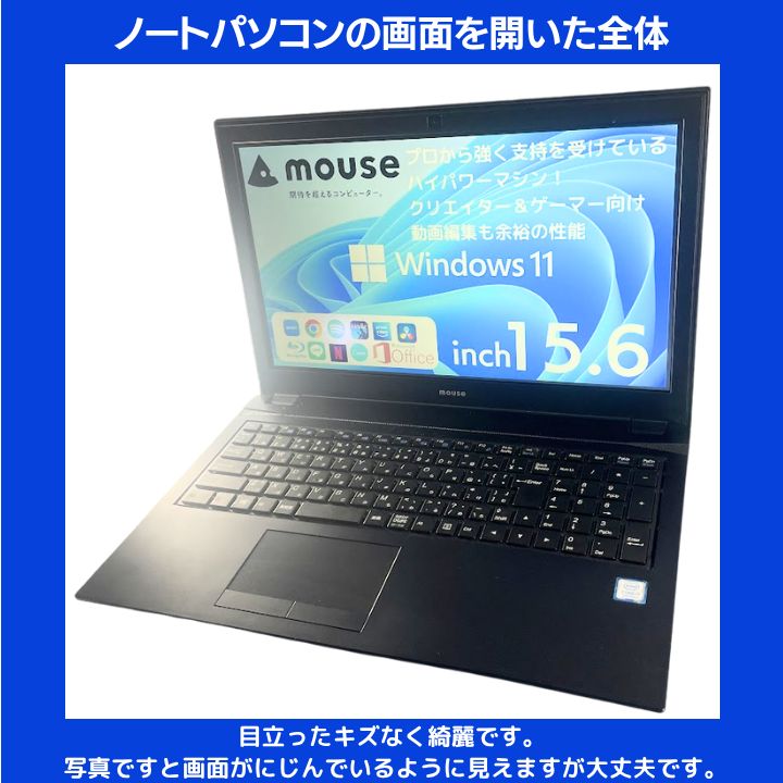 最新Win11 高性能 第8世代 i7 高速SSD256GB+HDD1TB 最新Win11 高性能