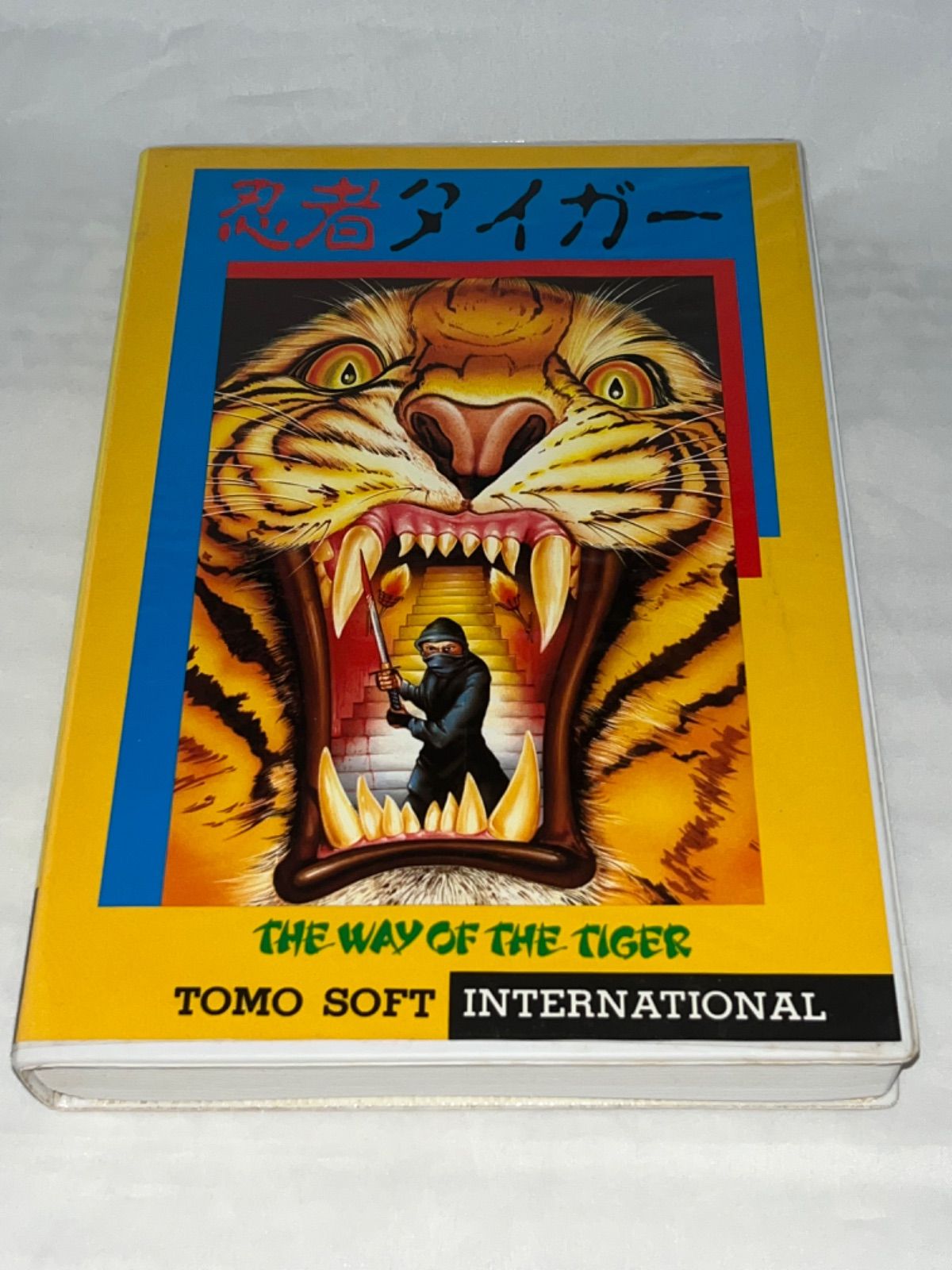 【激レア】　忍者タイガー　 MSX　カセットテープソフト