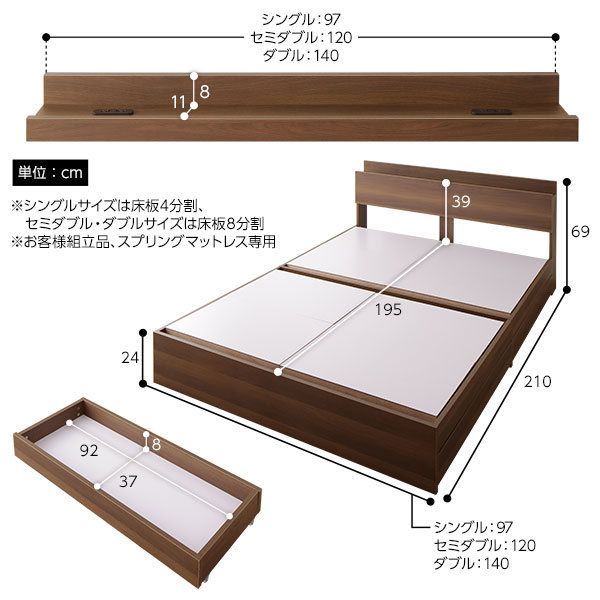 ベッド 収納付き 引き出し付き 木製 棚付き 宮付き コンセント付き シンプル 和 モダン ブラウン シングル ベッドフレームのみ - メルカリ