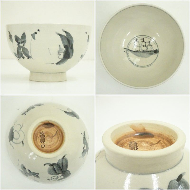 寒川義嵩 古曽部焼 染付 人物草花文 茶碗 十客 数茶碗 茶道具 古曽部焼