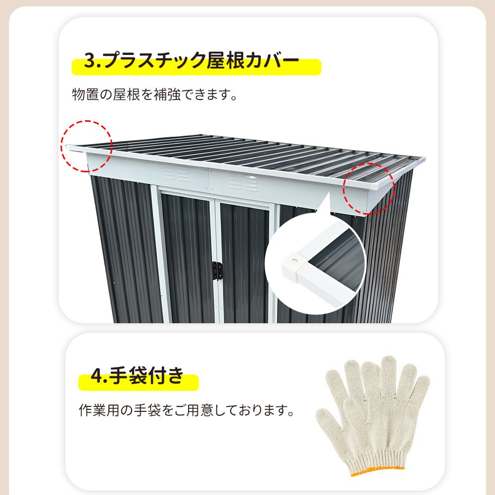 収納庫 屋外物置