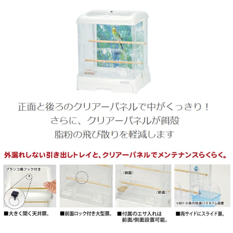 三晃商会