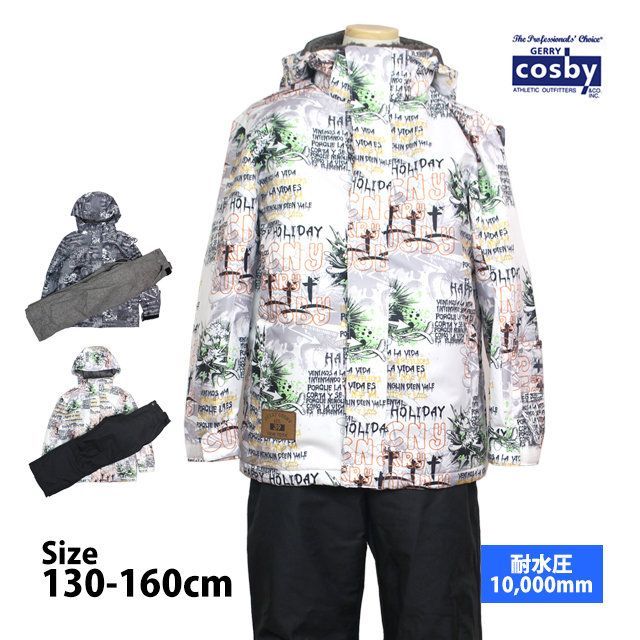 値下げ！】デサント 子供用スキーウェア上下145〜165+ヘルメット