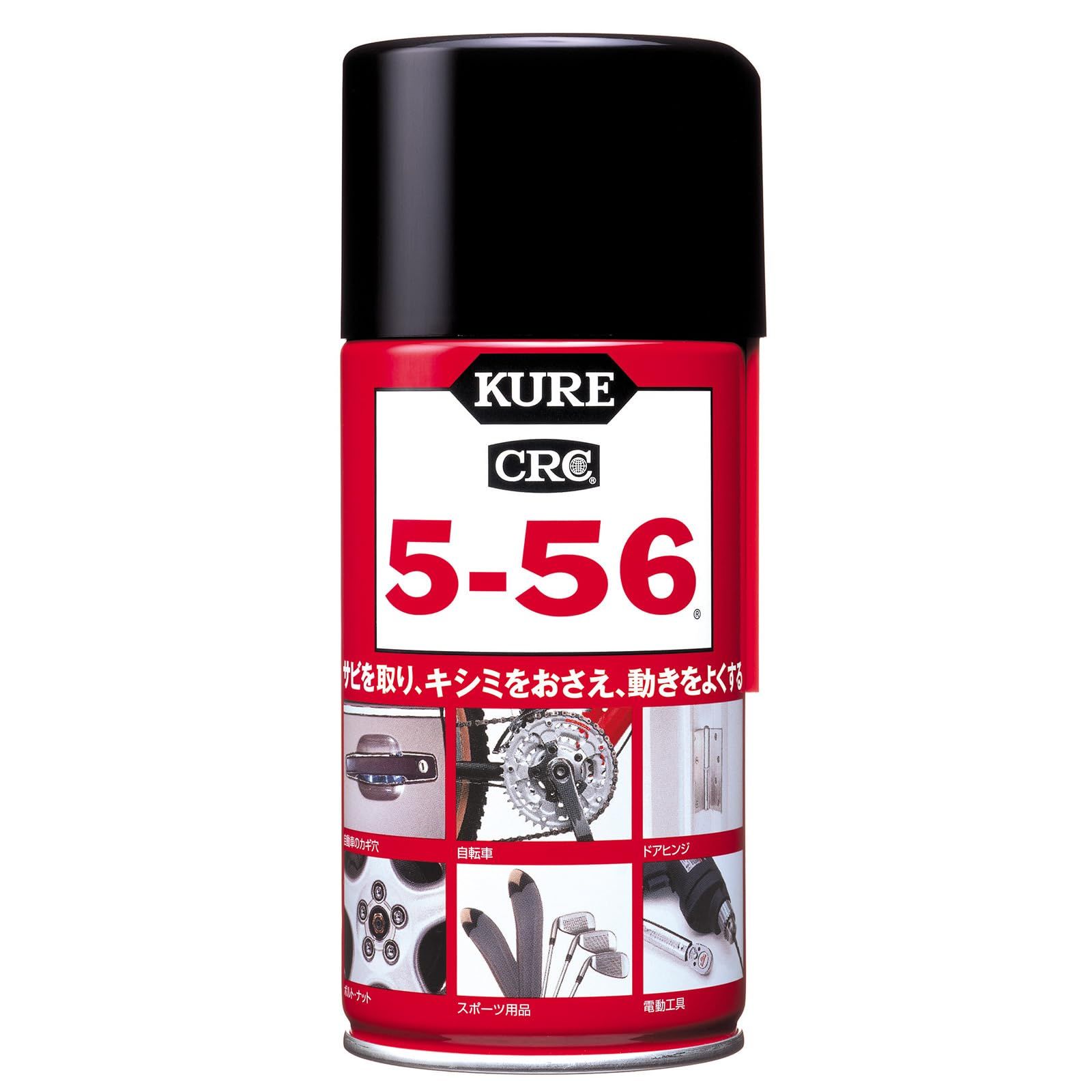 KURE 呉工業 5-56 320ml×20本 防錆 潤滑剤 ケース販売 4010
