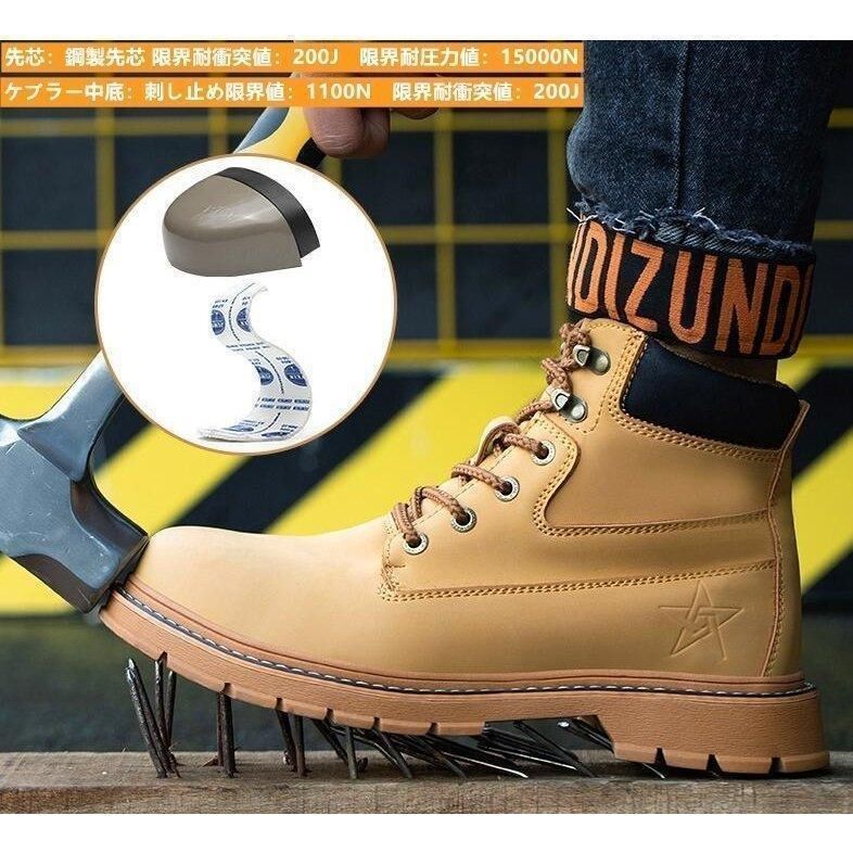 安全靴 作業靴 短靴 防水安全シューズ ハイカット あんぜん靴 革靴 工事現場 鋼先芯 ケブラー 耐摩耗 防刺 耐滑 衝撃吸収 男女兼用 安全靴  ハイカット ブーツ 防寒作業靴 メンズ レディース 鋼先芯 裏起毛 防水 防寒 スニーカー 滑り止め 耐摩耗 ワークブーツ 衝撃吸収 ... [ＲＩＷＯＩＬＮＤ] 安全靴 ハイカット 革靴 作業靴 メンズ レディース セーフティーシューズ 防水 軽量 耐摩耗 ブラウン おし