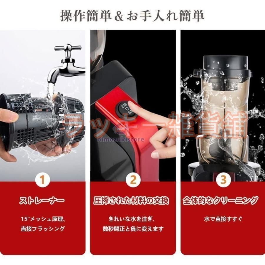 ビタミン 搾りカス分離