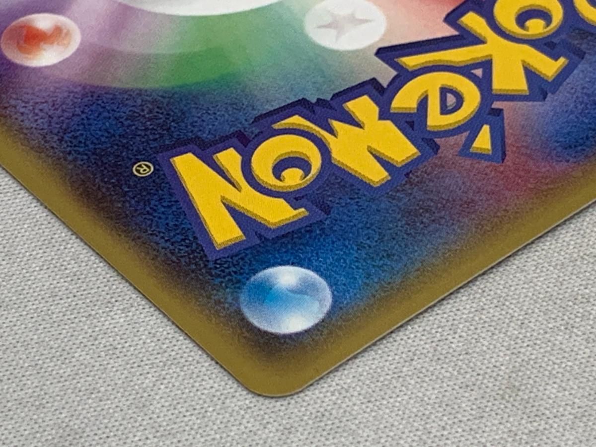 メガトウキョーのピカチュウ 098/XY-P 傷有り ポケモンカード