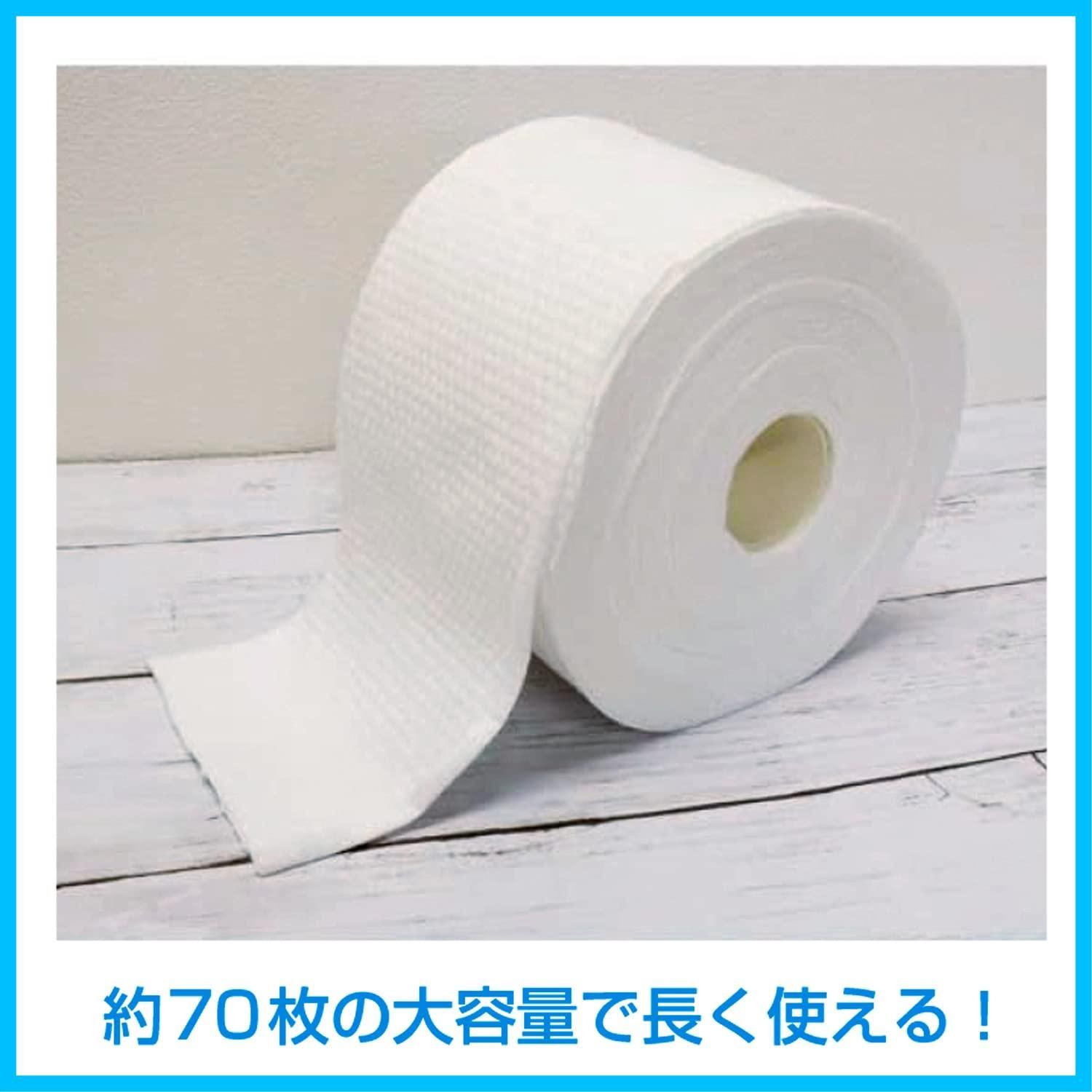 携帯用|拭き取り用