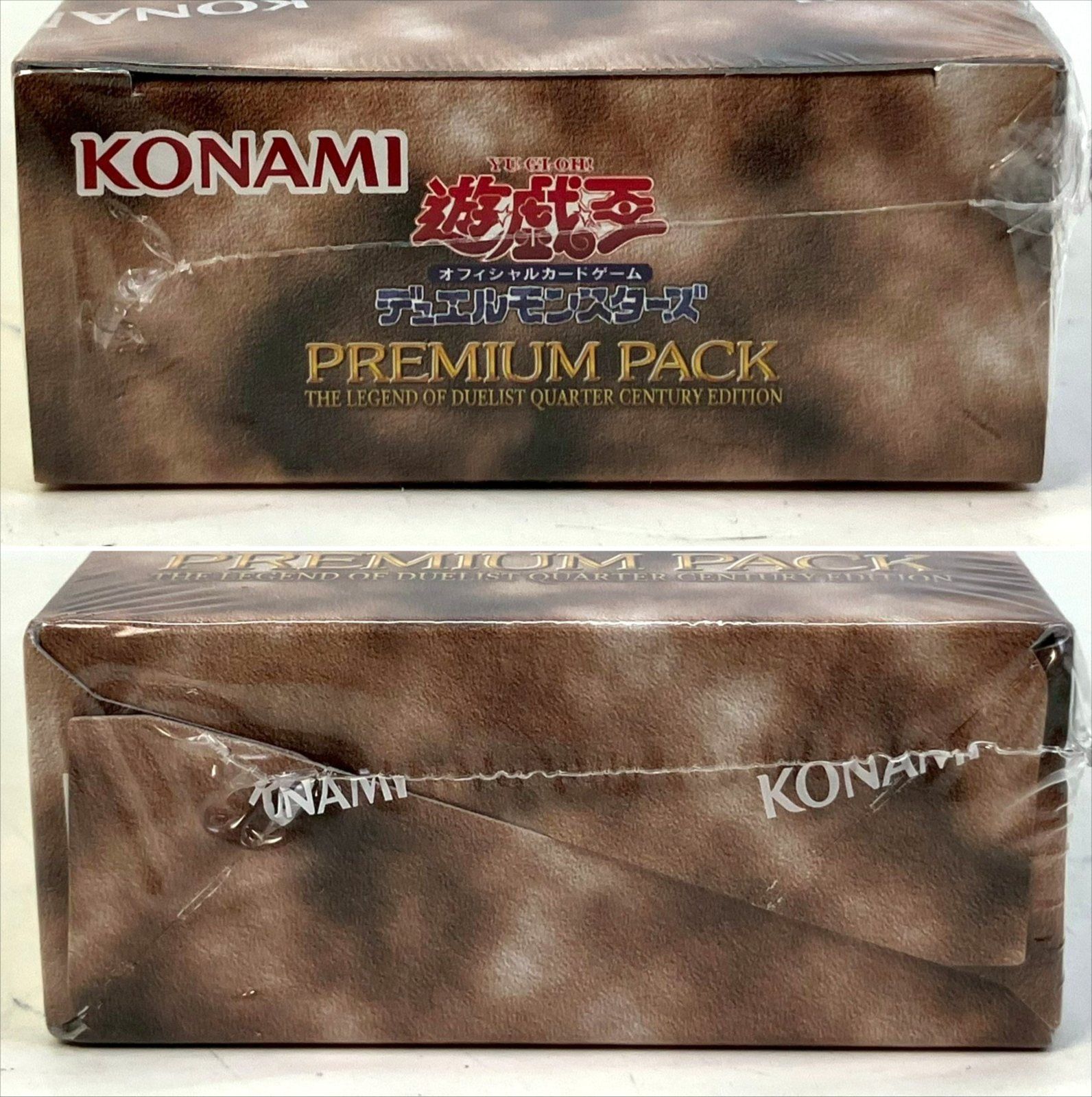遊戯王 決闘者伝説 プレミアムパック 8BOX 新品未開封 楽天市場】遊戯王 プレミアムパック PREMIUM PACK 決闘者伝説 未