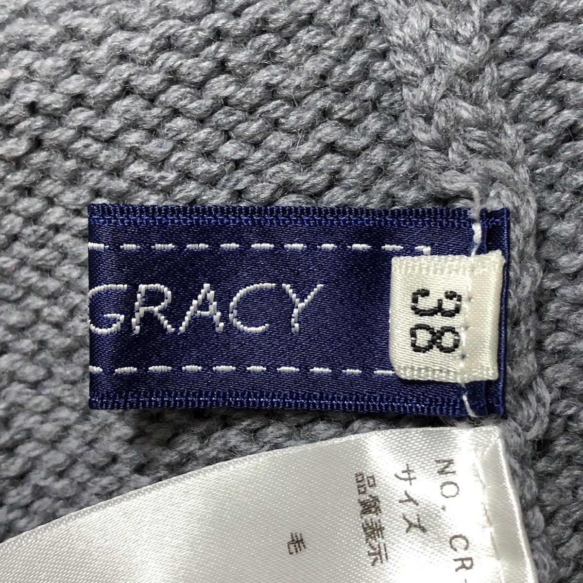 M'S GRACY(エムズグレイシー) 長袖セーター サイズ38 M レディース - グレー タートルネック