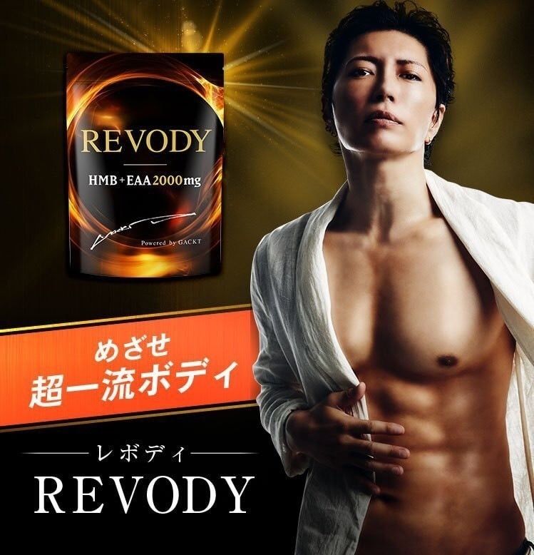 3袋セット】REVODY Powered by GACKT 監修 630粒 - メルカリ