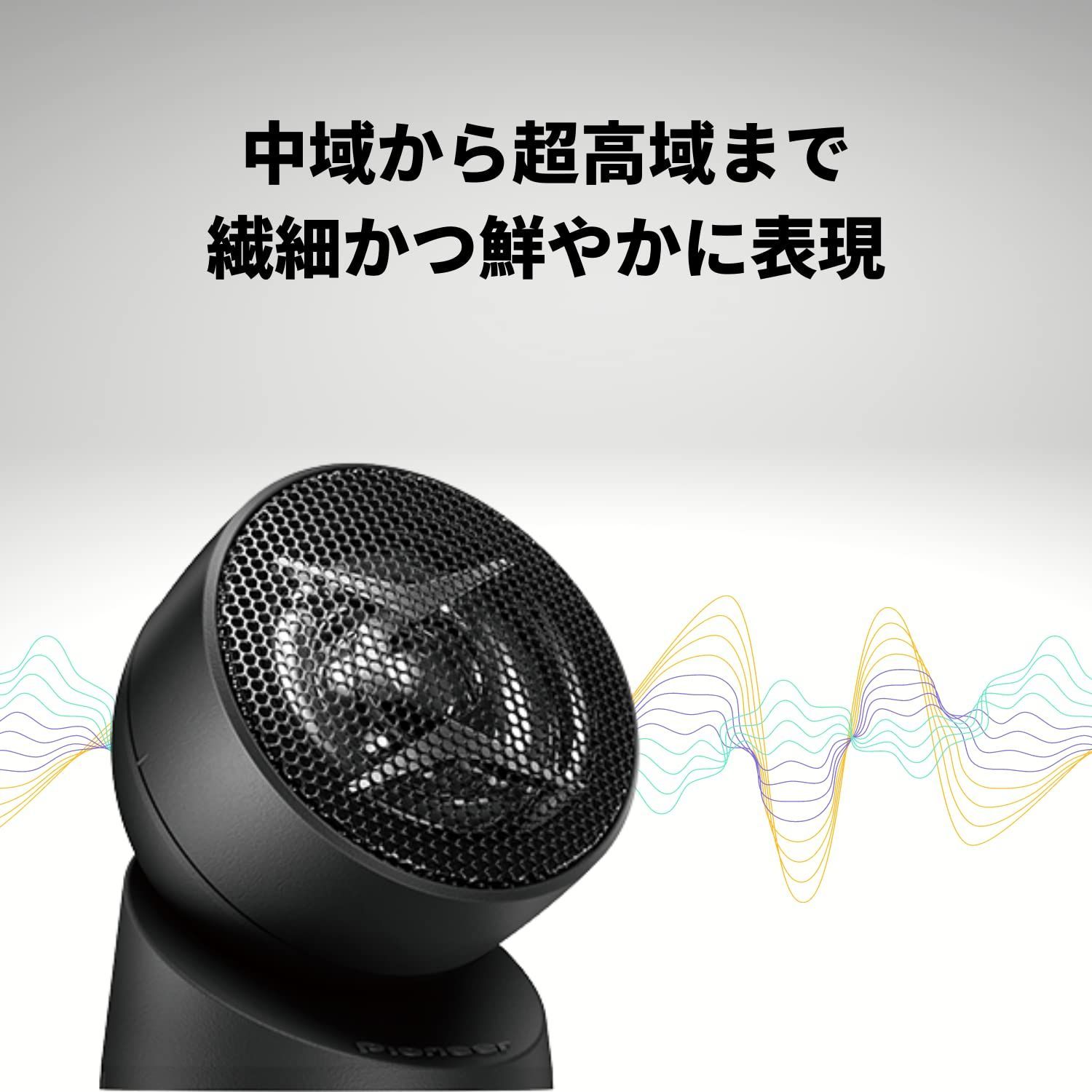 Pioneer TS-F1740S-2 17cm カロッツェリア 確認用！ すばやい