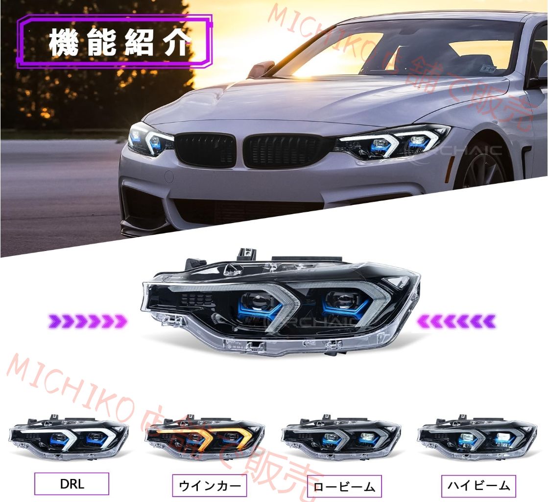 流れるウインカー オープニングモーション搭載