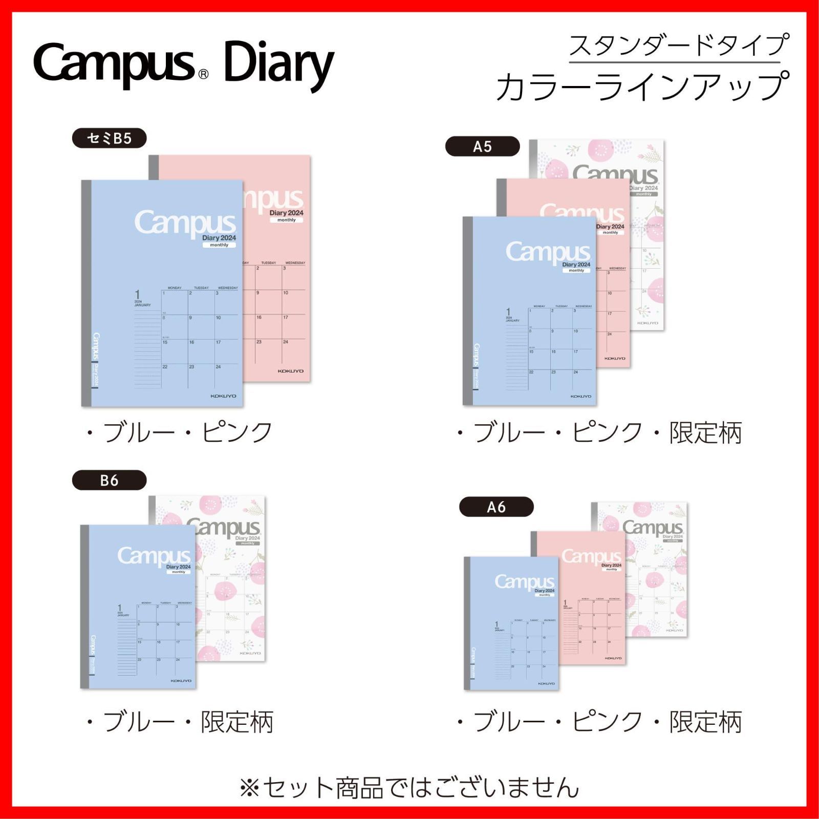 在庫セール】マンスリー A6 ブロック 2024年 限定柄 手帳 ニ-CML12-A6