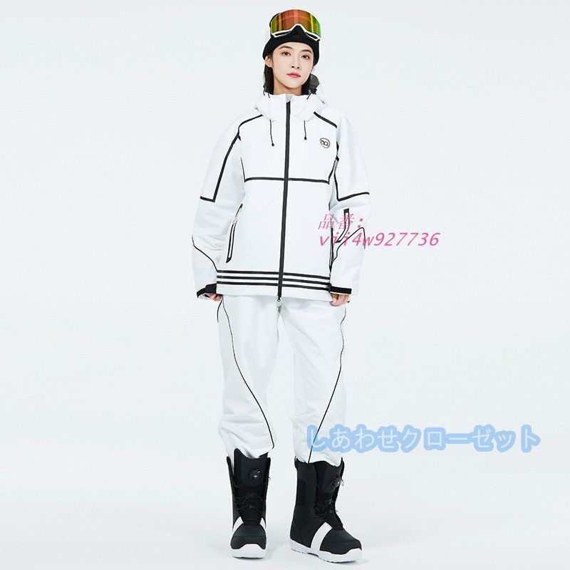 スキーウェア 上下セット