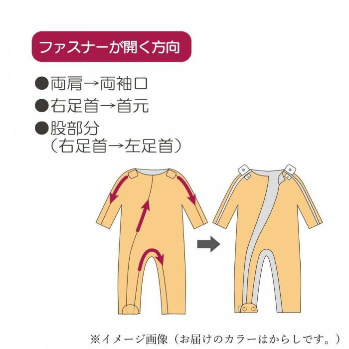 多くて安くて早くてお得！ フドーねまきC スリーシーズン L からし 107164