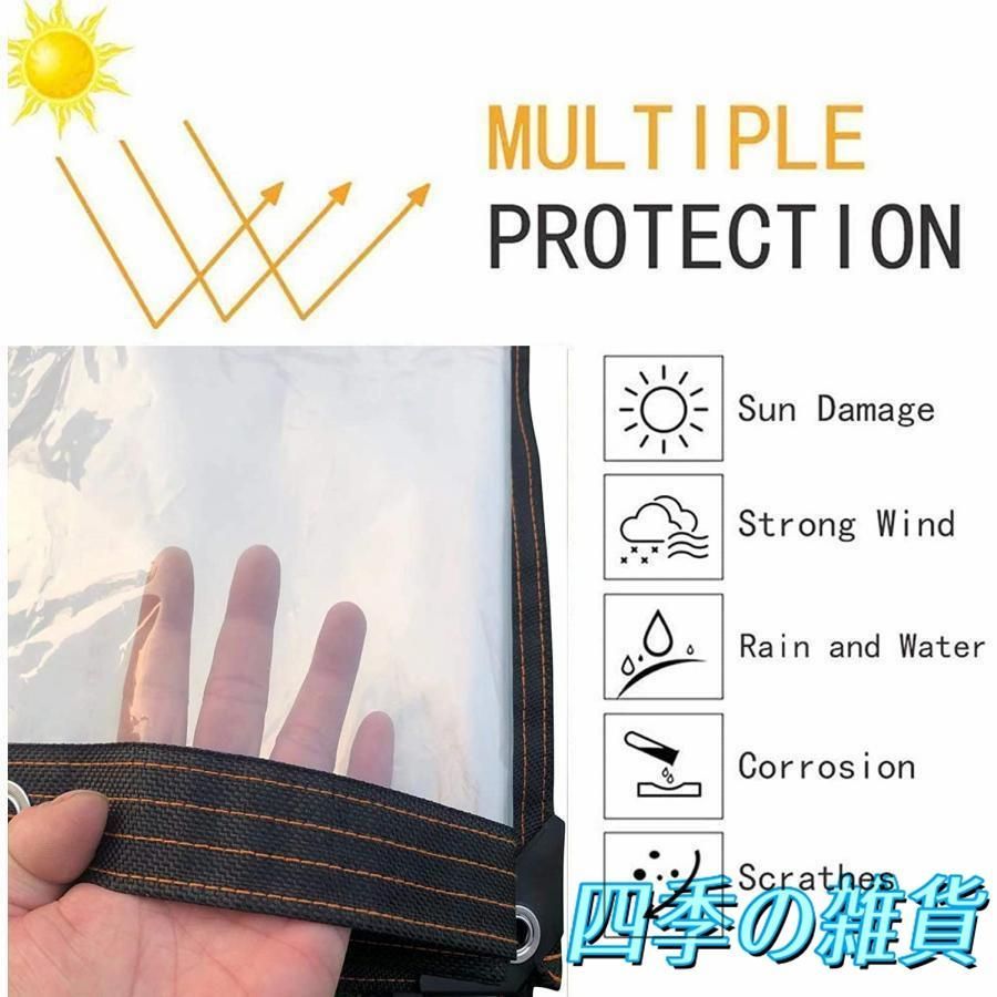 防雨ターポリ