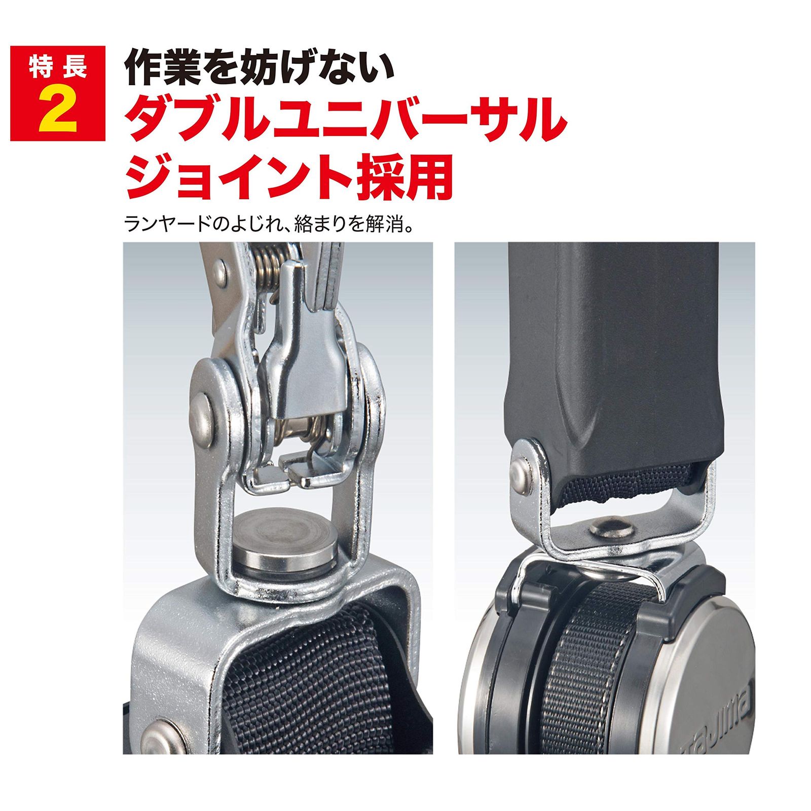ロックあり
