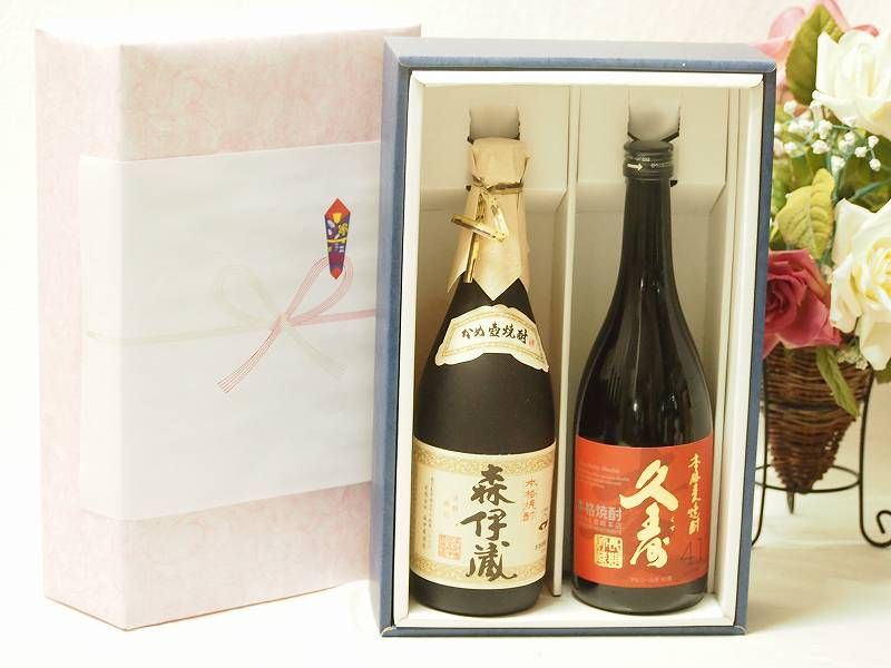 700mLの1本セット・レミーマルタンXOスペシャル（RS397・RS399