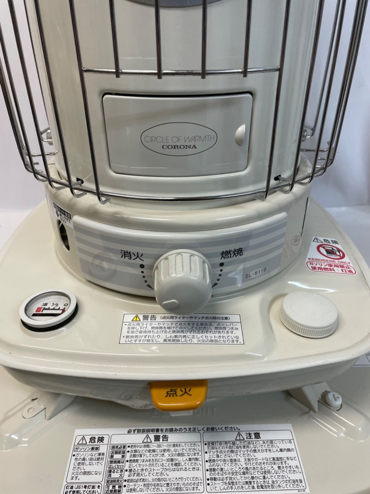 CORONA SL-5119(W) 石油ストーブ - メルカリ