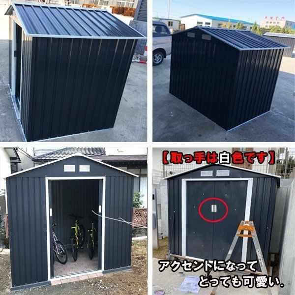 小型 倉庫