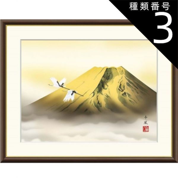 新しい富士山の油絵、F8サイズ、縁額付属 【公式通販】