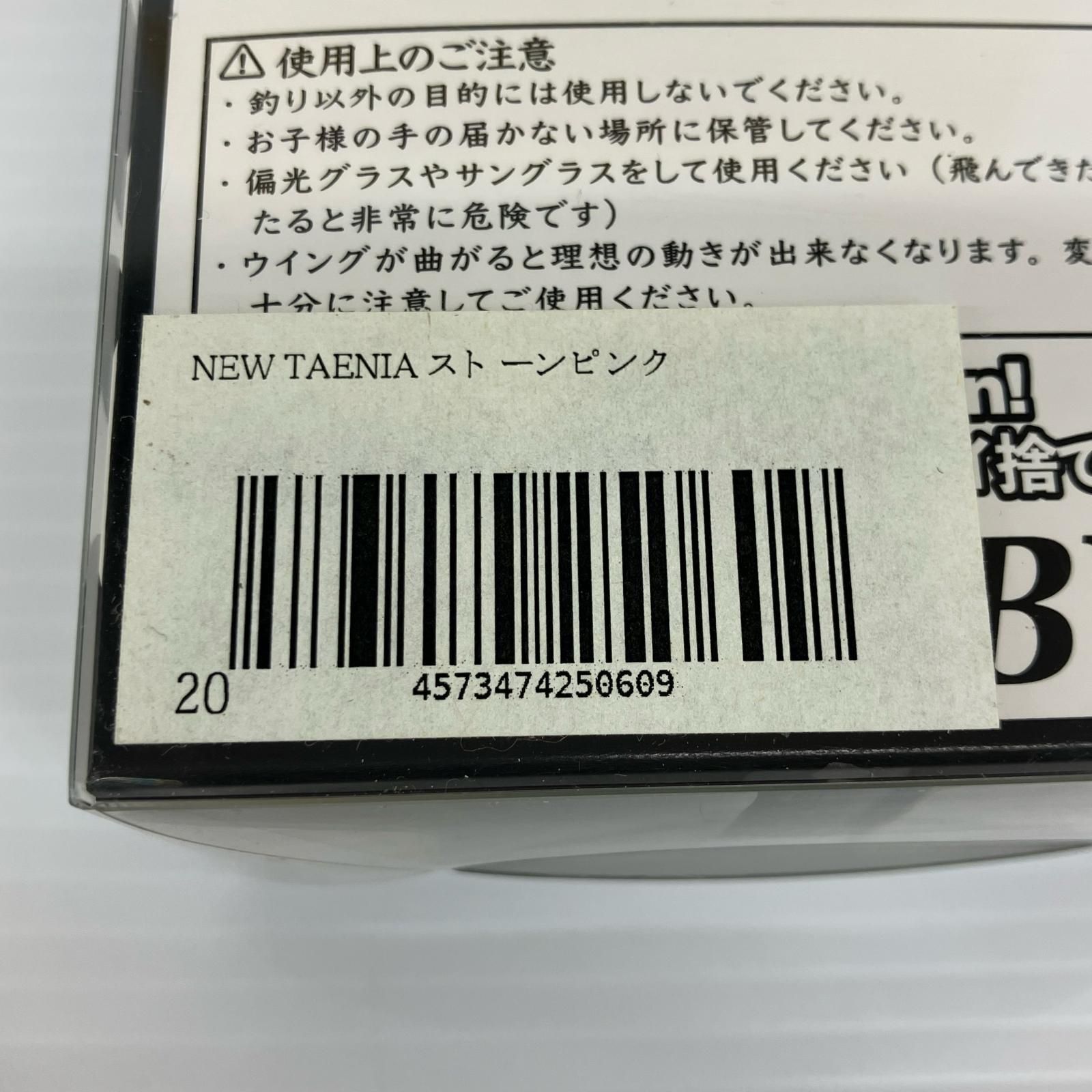  σσアビス タエニア ストーンピンク その他 ソフトルアー