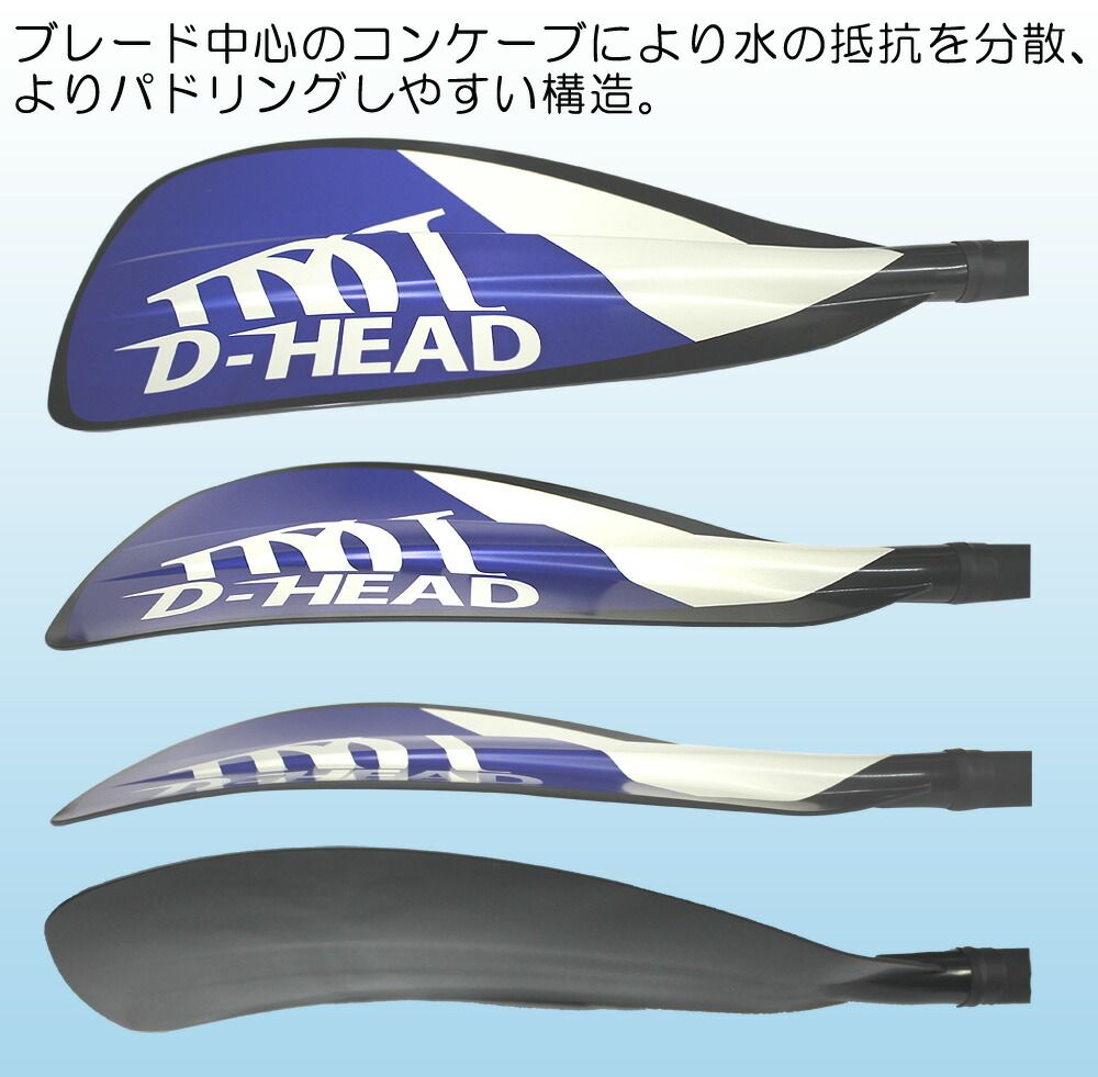 DIAMOND HEAD GLASSFIBER/ダイアモンドヘッド グラスファイバーシャフト 3ピース アジャスタブル パドルボード SUP サップ