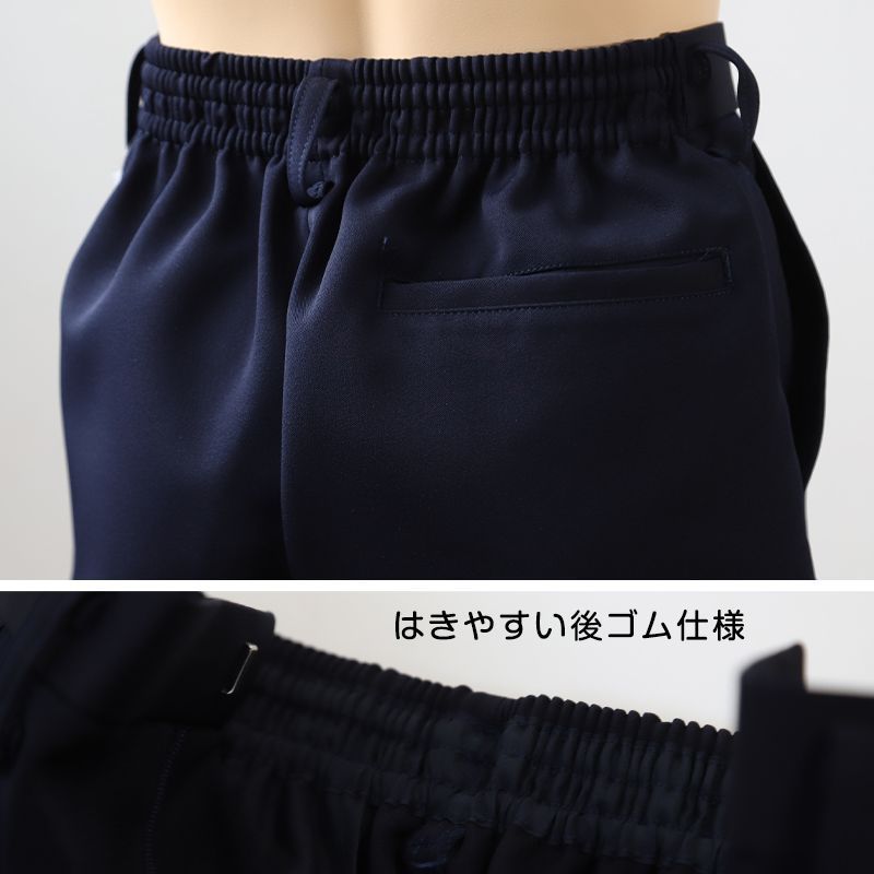 裾上げテープ付き 取寄せ