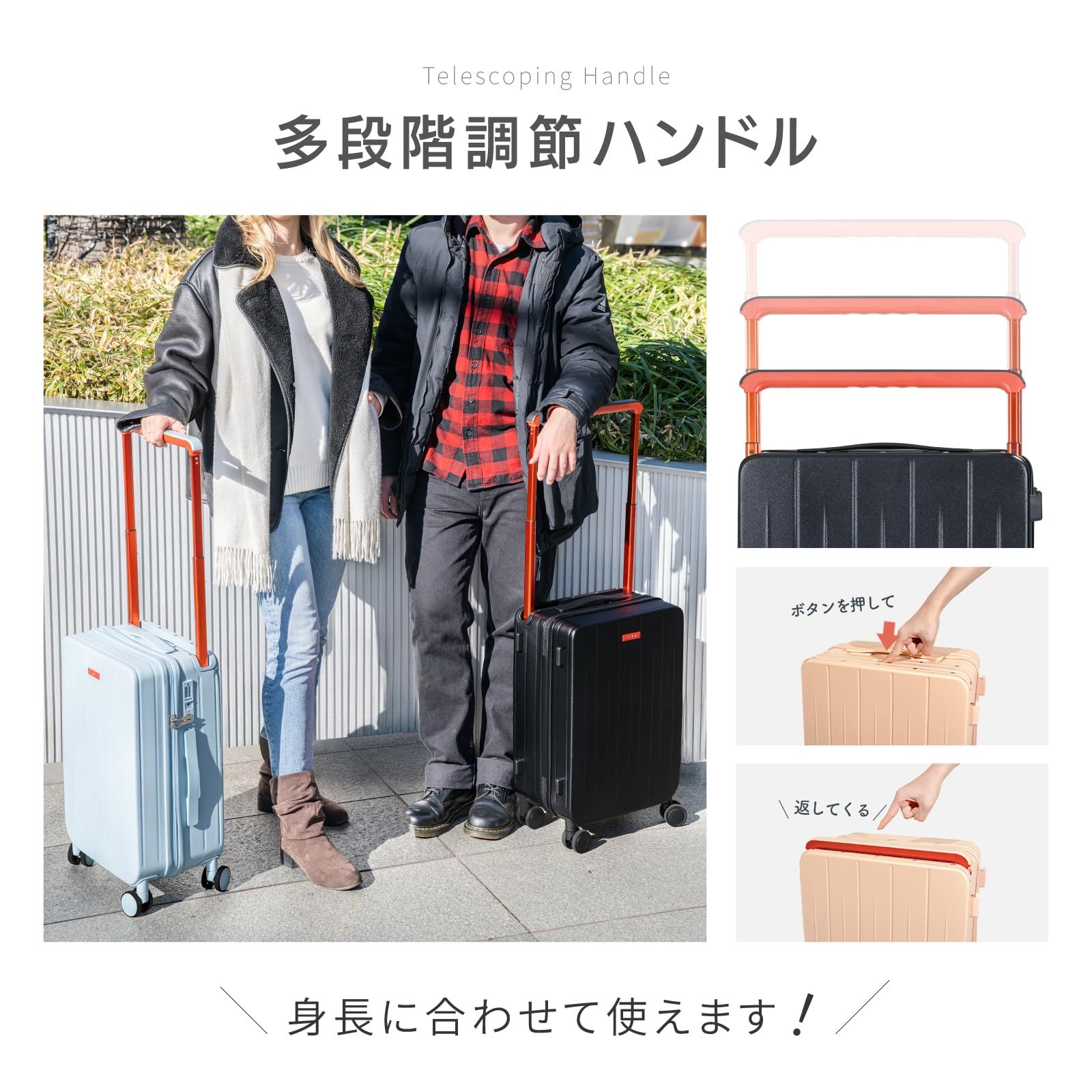 キャリーバッグ