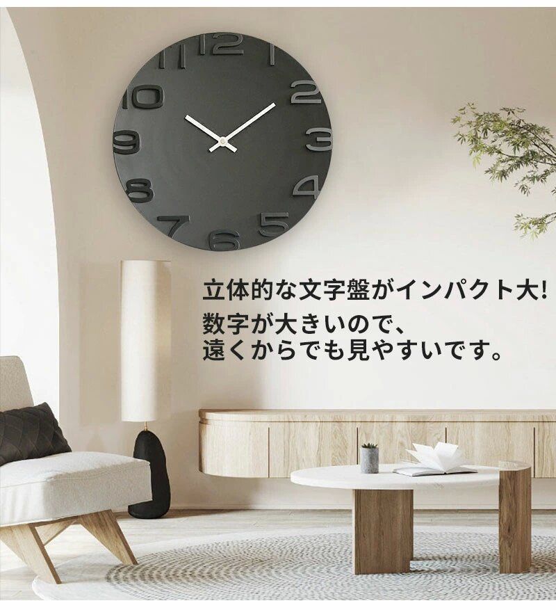❤秒針音が静か❣北欧デザインのお洒落でハイセンスな壁掛け時計♪❤