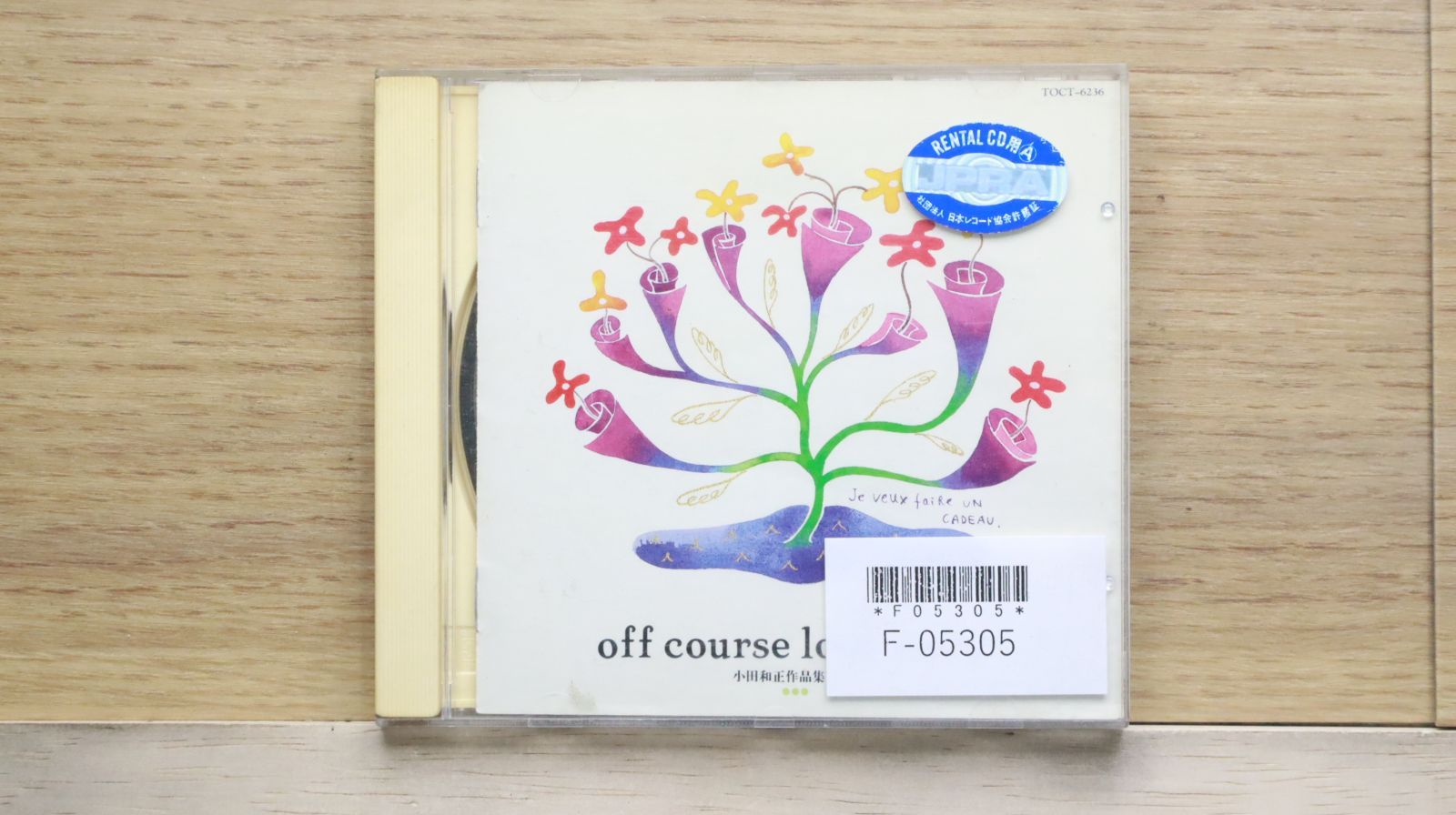 オフコース　DVD 3枚セット　小田和正 激レア新品未開封廃盤】オフコース/シングルス 小田和正 3枚組