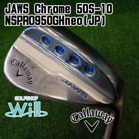 【中古】ウェッジ キャロウェイ JAWS Chrome 50S-10/NSPRO950GHneo(JP)/S/50[5342]