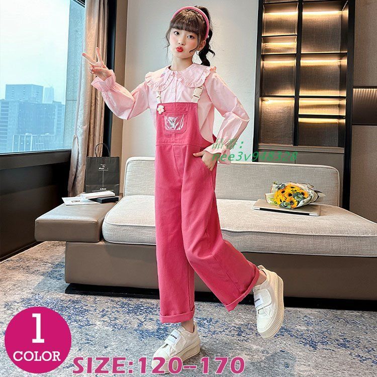 セットアップ オールインワン シャツ 女の子 キッズ オーバーオール サット2点セット 春秋 ジュニア 子どもパンツ nee3v948328