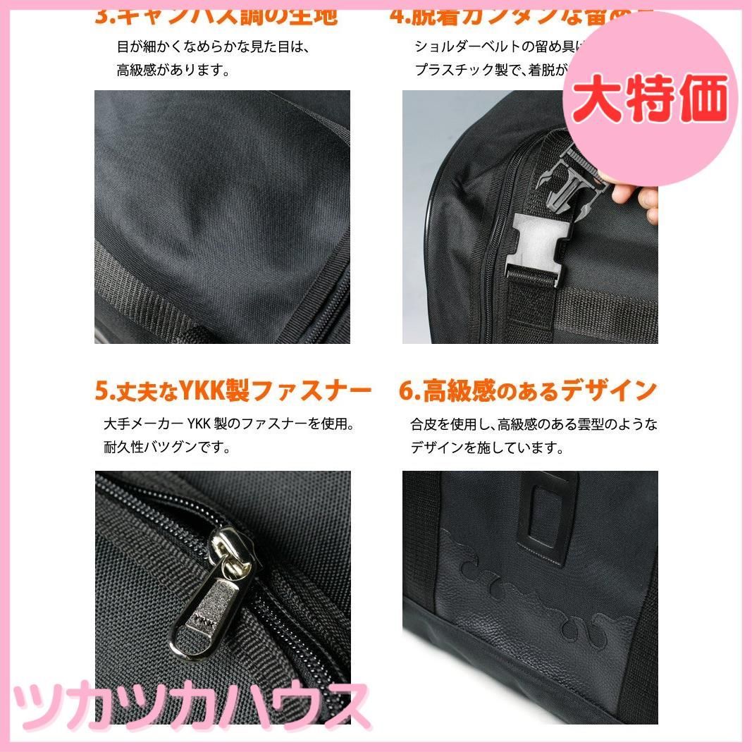 YKKファスナー