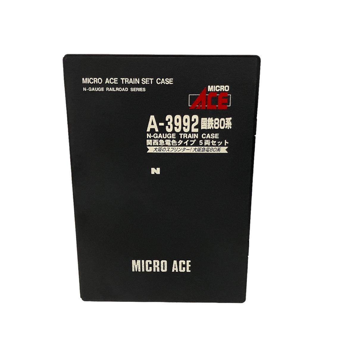 MICRO ACE A-3992 国鉄 80系 関西急電色タイプ 5両セット Nゲージ 鉄道模型 マイクロエース 美品 中古 B9166476 -  メルカリ