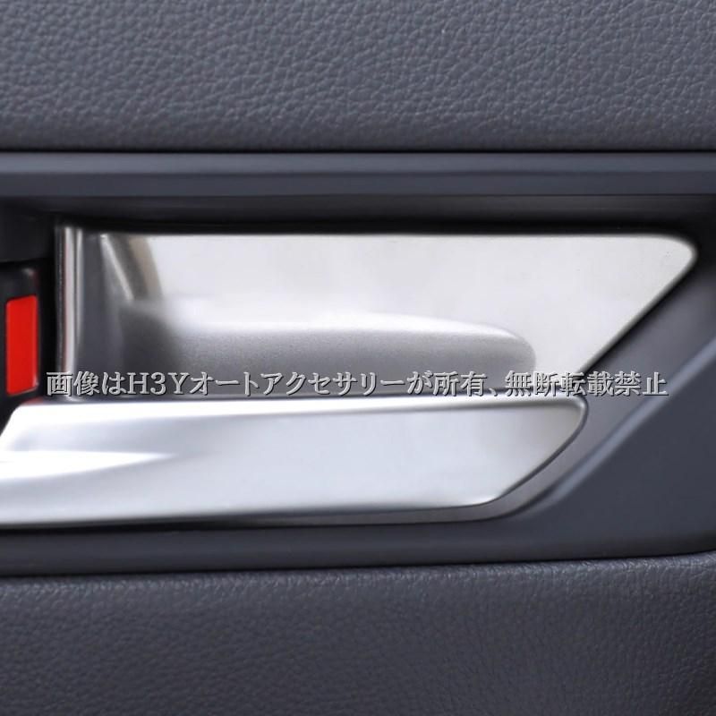 ランドクルーザー300 ランクル300 インナードアノブプロテクター ランドクルーザー300 ランクル300 インナードアノブプロテクター