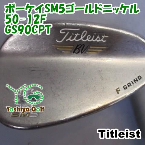 ウェッジ タイトリスト ボーケイSM5ゴールドニッケル50-12F