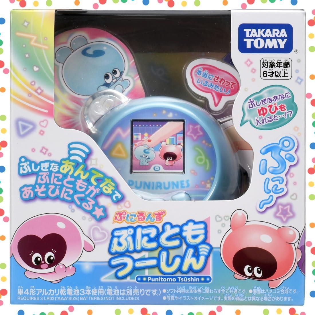 ぷにともつーしん ぷにるんず