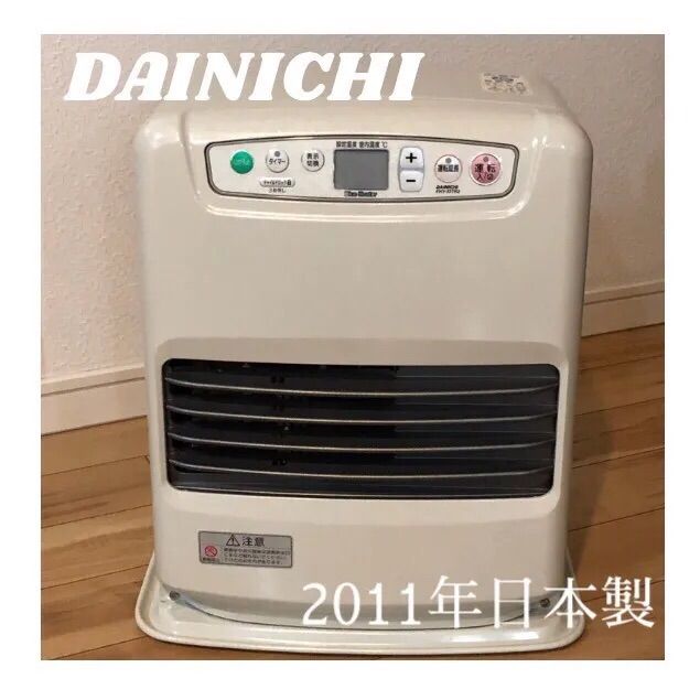 ダイニチ 石油ファンヒーター FHY-32TR2 ブルーヒーター