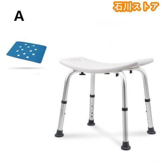 バスチェアー 介護