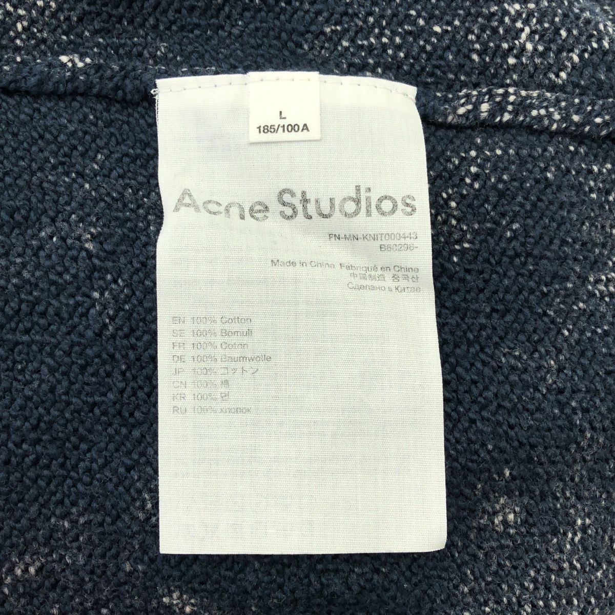 Acne Studios / アクネストゥディオズ | 2024SS | ACID WASH SWEATER 