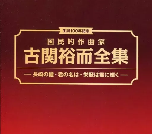 2026年最新】組紐 君の名はの人気アイテム - メルカリ